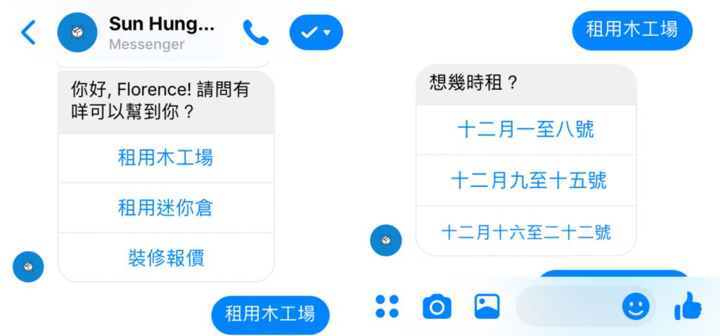 chatbot example 4 crop