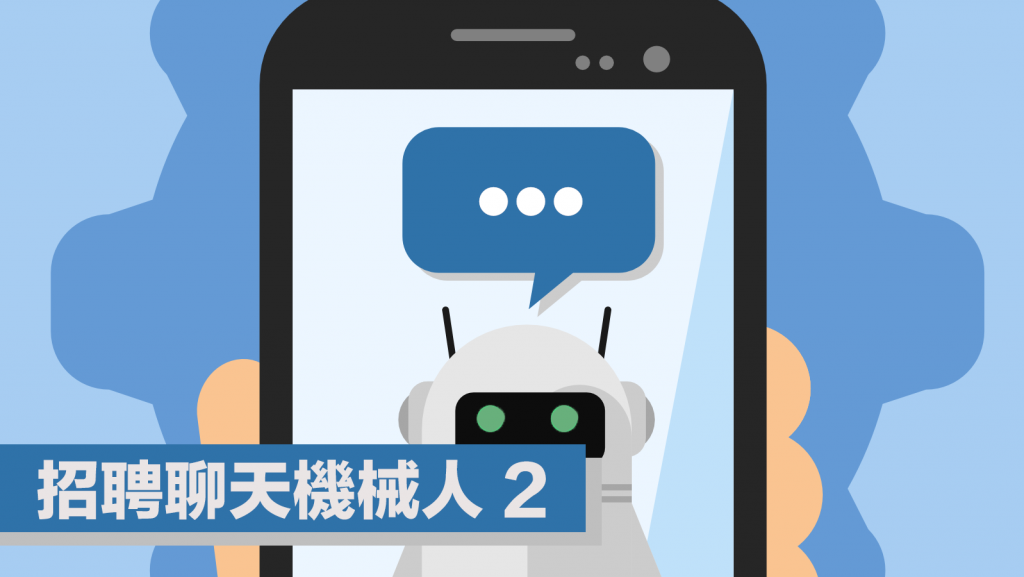 chatbot 2 cover