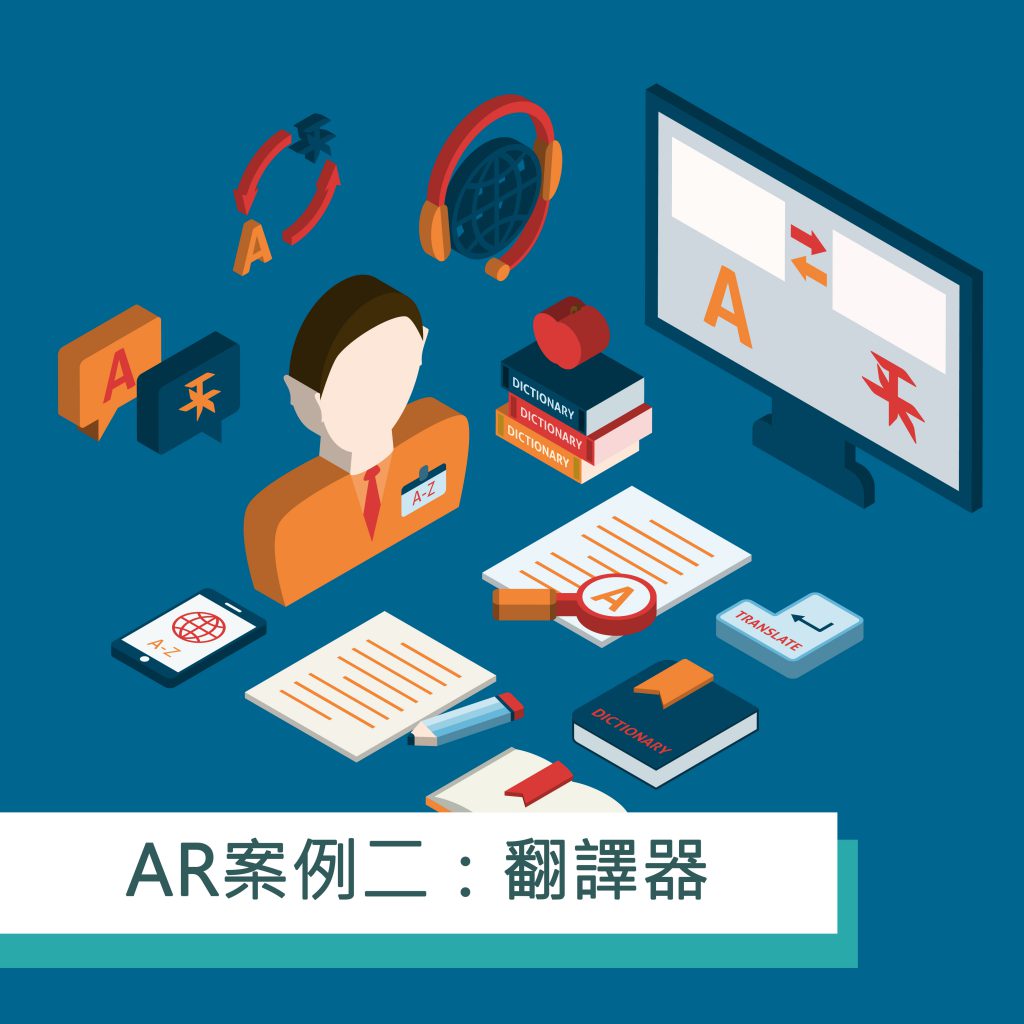 Translation and dictionary isometric poster print